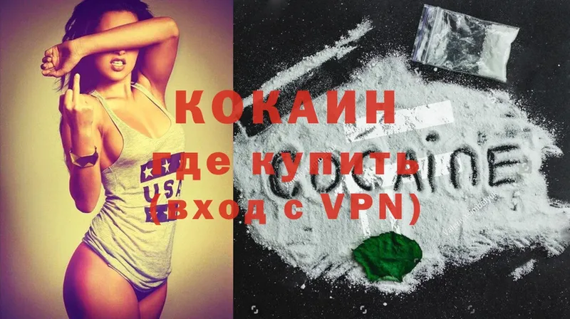 Cocaine Боливия  это клад  Котово 