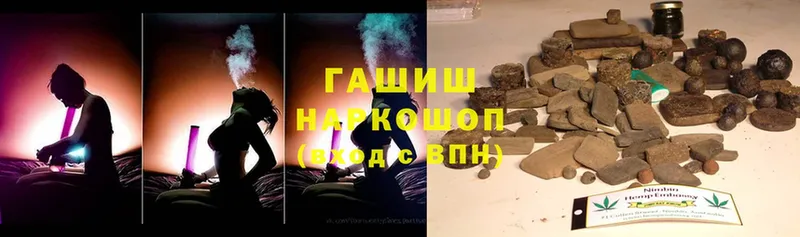 ГАШ VHQ  что такое   Котово 