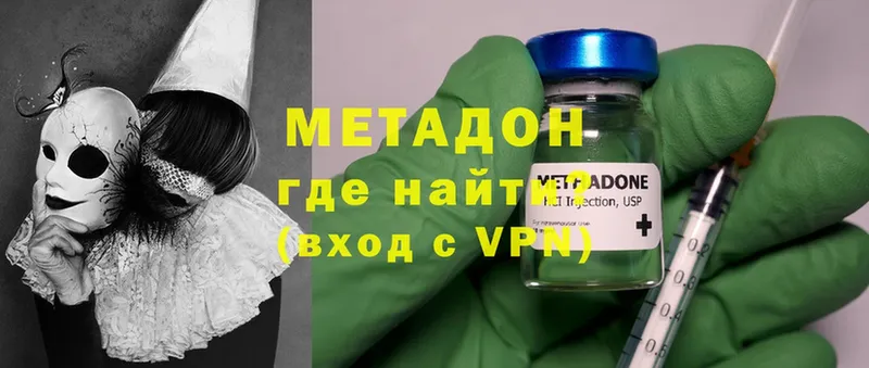 OMG маркетплейс  Котово  маркетплейс формула  МЕТАДОН methadone 